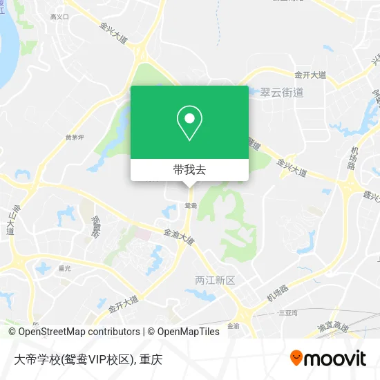 大帝学校(鸳鸯VIP校区)地图