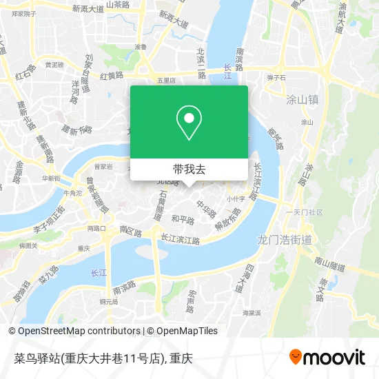 菜鸟驿站(重庆大井巷11号店)地图