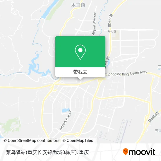 菜鸟驿站(重庆长安锦尚城8栋店)地图