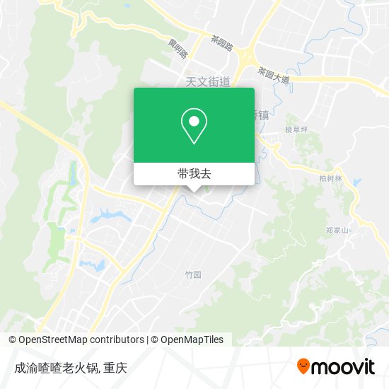 成渝喳喳老火锅地图