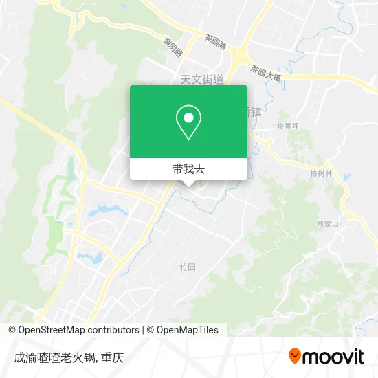 成渝喳喳老火锅地图