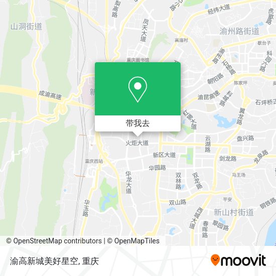 渝高新城美好星空地图