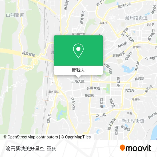 渝高新城美好星空地图