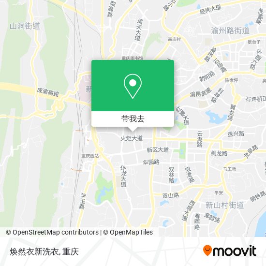 焕然衣新洗衣地图