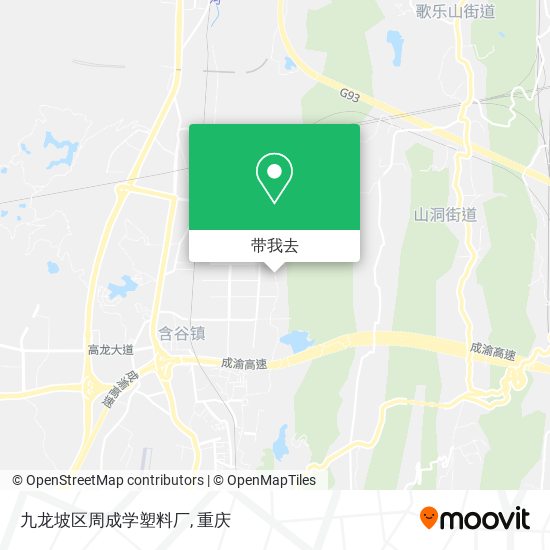 九龙坡区周成学塑料厂地图