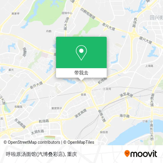 呼啦原汤面馆(汽博叠彩店)地图