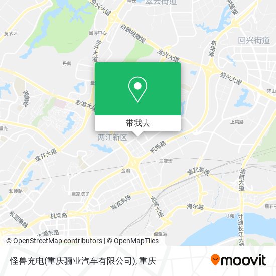 怪兽充电(重庆骊业汽车有限公司)地图