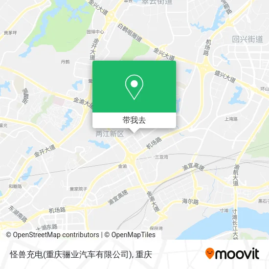 怪兽充电(重庆骊业汽车有限公司)地图