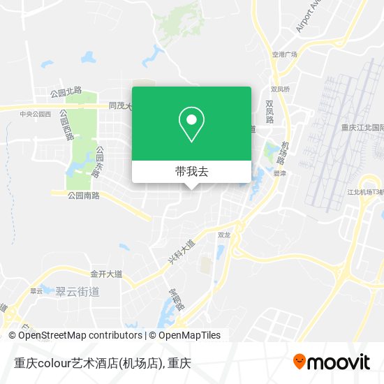 重庆colour艺术酒店(机场店)地图