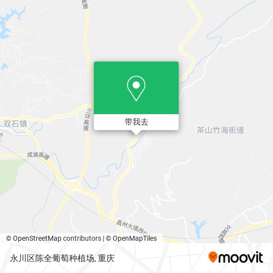 永川区陈全葡萄种植场地图