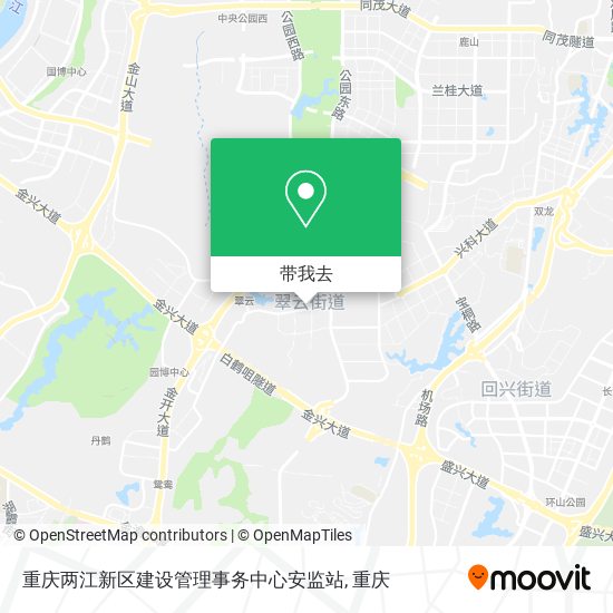 重庆两江新区建设管理事务中心安监站地图