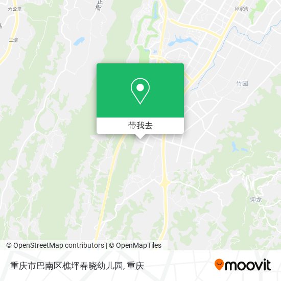 重庆市巴南区樵坪春晓幼儿园地图