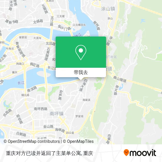重庆对方已读并返回了主菜单公寓地图