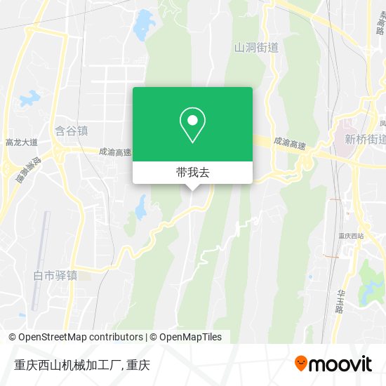 重庆西山机械加工厂地图