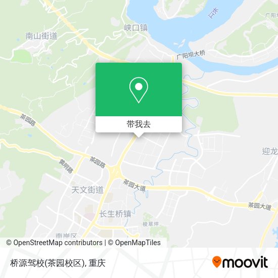 桥源驾校(茶园校区)地图