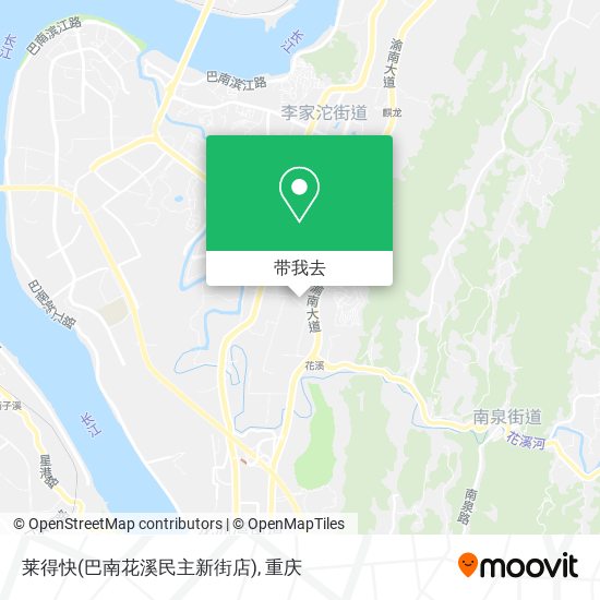 莱得快(巴南花溪民主新街店)地图