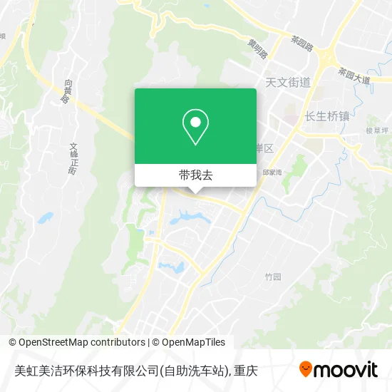 美虹美洁环保科技有限公司(自助洗车站)地图