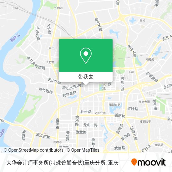大华会计师事务所(特殊普通合伙)重庆分所地图