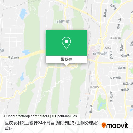 重庆农村商业银行24小时自助银行服务(山洞分理处)地图