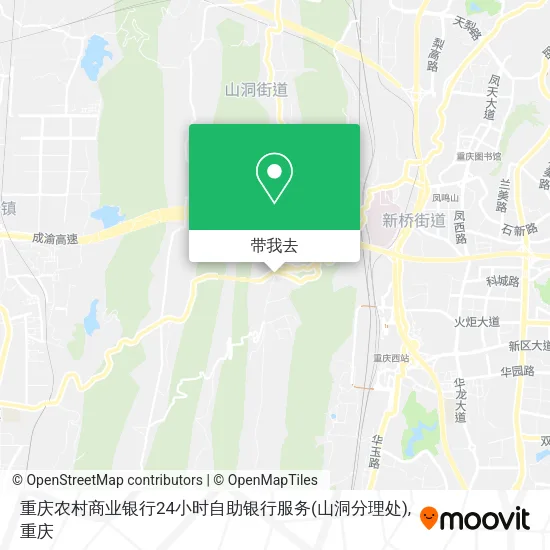 重庆农村商业银行24小时自助银行服务(山洞分理处)地图