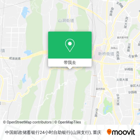 中国邮政储蓄银行24小时自助银行(山洞支行)地图