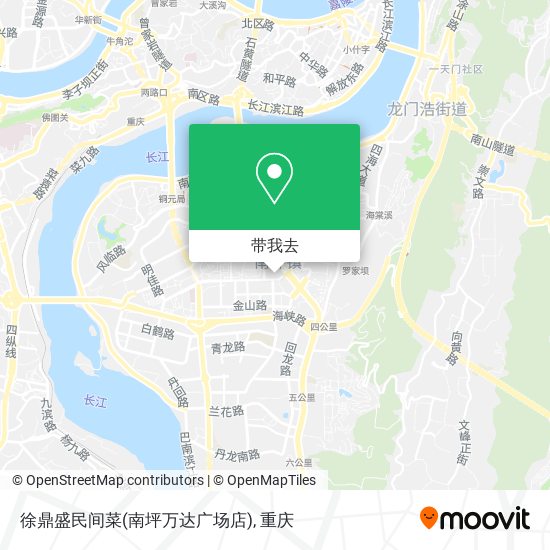 徐鼎盛民间菜(南坪万达广场店)地图