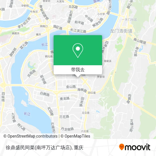 徐鼎盛民间菜(南坪万达广场店)地图