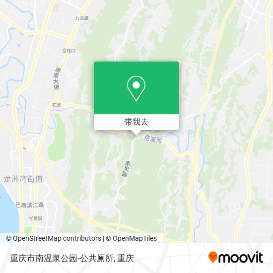 重庆市南温泉公园-公共厕所地图