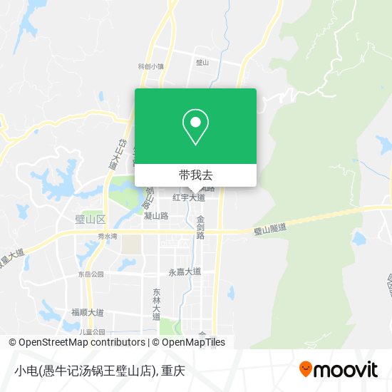 小电(愚牛记汤锅王璧山店)地图