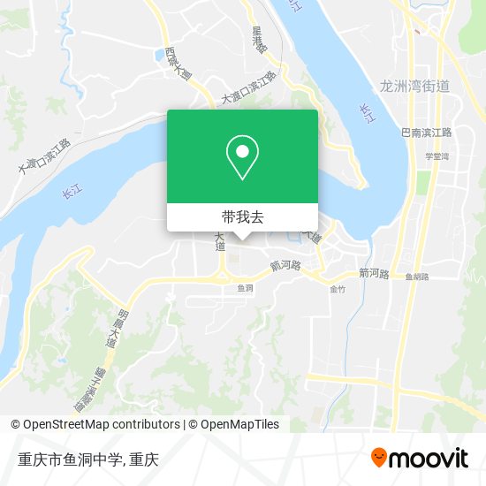 重庆市鱼洞中学地图