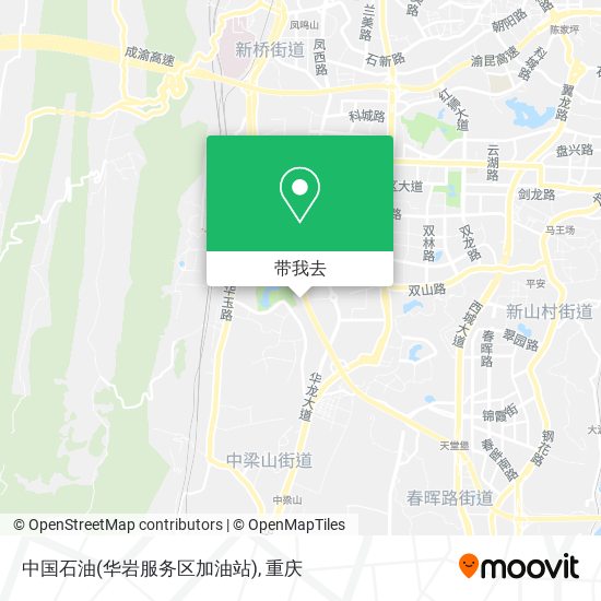 中国石油(华岩服务区加油站)地图