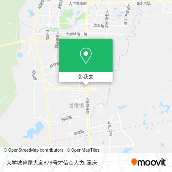 大学城曾家大道373号才信企人力地图