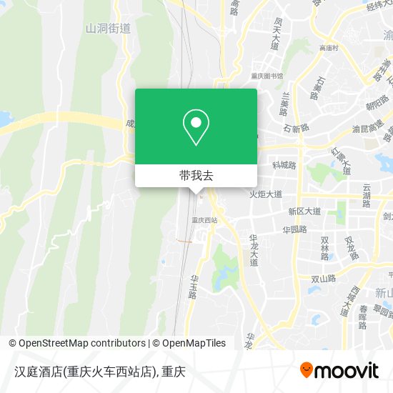 汉庭酒店(重庆火车西站店)地图