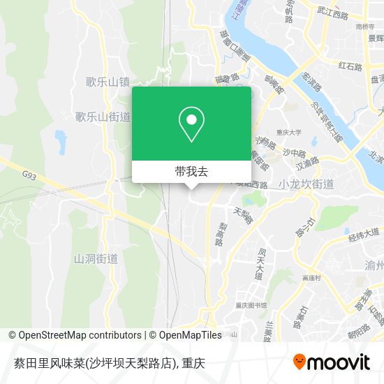 蔡田里风味菜(沙坪坝天梨路店)地图