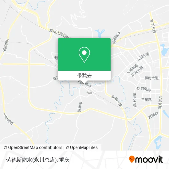 劳德斯防水(永川总店)地图