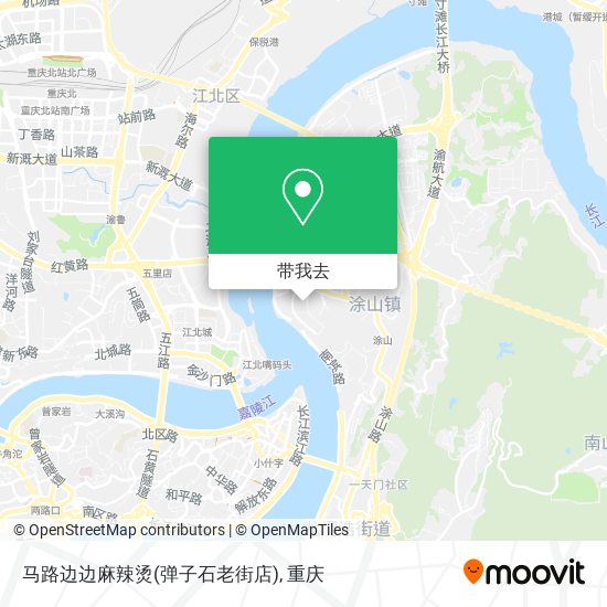 马路边边麻辣烫(弹子石老街店)地图