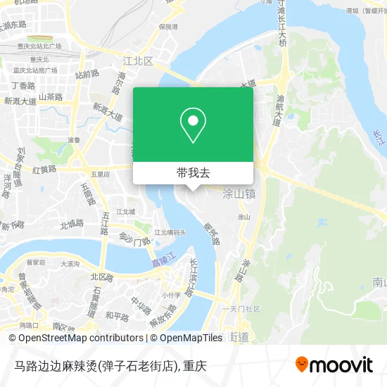 马路边边麻辣烫(弹子石老街店)地图