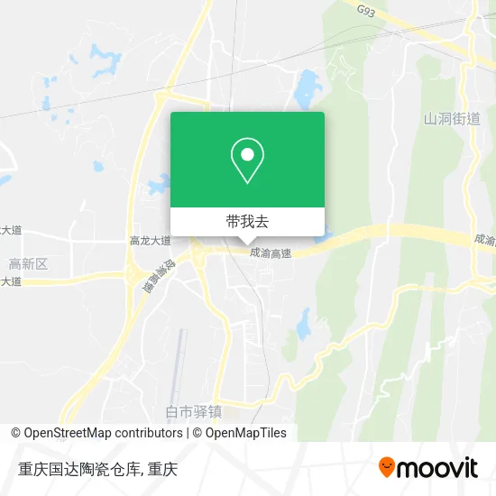 重庆国达陶瓷仓库地图