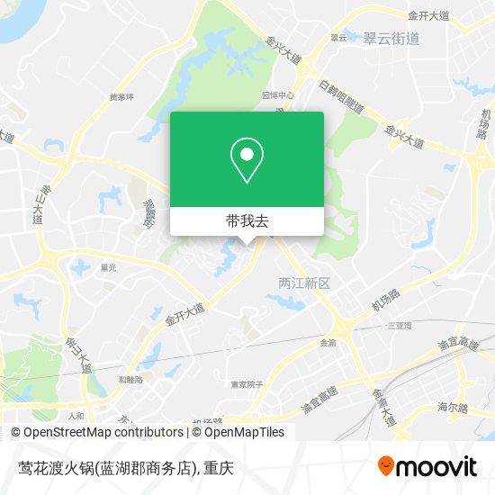 莺花渡火锅(蓝湖郡商务店)地图