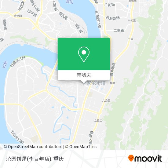 沁园饼屋(李百年店)地图