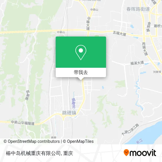 椿中岛机械重庆有限公司地图