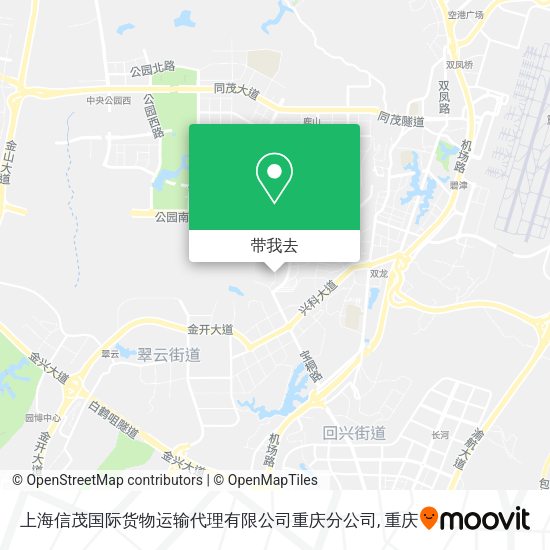 上海信茂国际货物运输代理有限公司重庆分公司地图