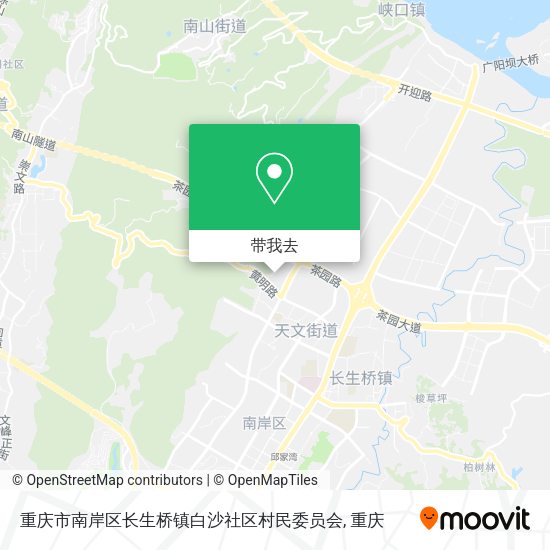 重庆市南岸区长生桥镇白沙社区村民委员会地图