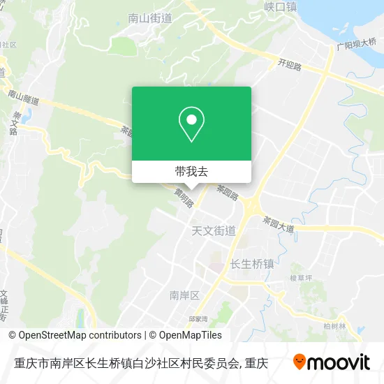 重庆市南岸区长生桥镇白沙社区村民委员会地图