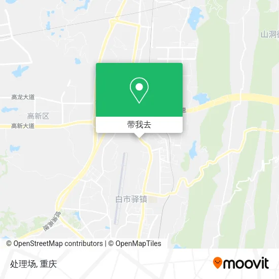 处理场地图