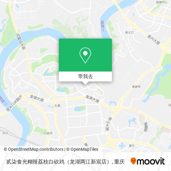 贰柒食光糊辣荔枝白砍鸡（龙湖两江新宸店）地图