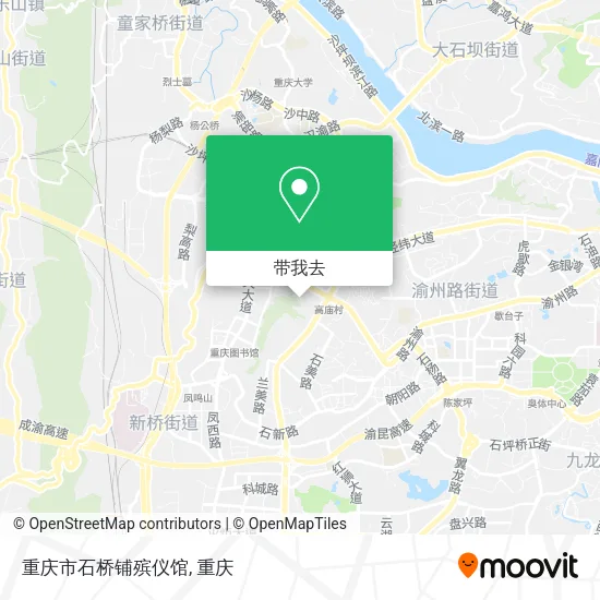 重庆市石桥铺殡仪馆地图