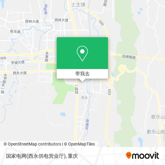 国家电网(西永供电营业厅)地图