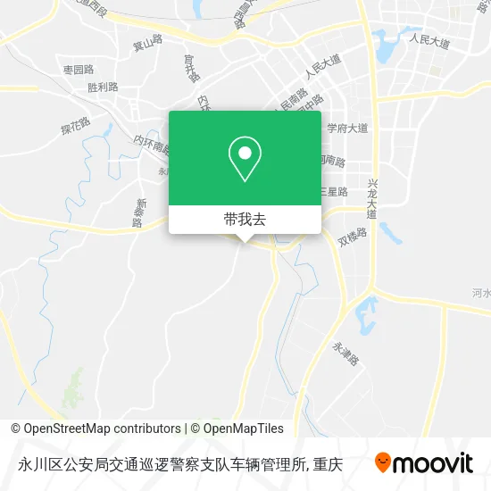 永川区公安局交通巡逻警察支队车辆管理所地图