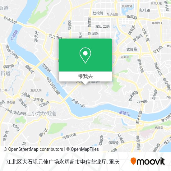 江北区大石坝元佳广场永辉超市电信营业厅地图